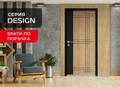 Входна врата Unison Design по поръчка