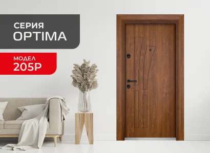 Входна врата Unison Optima 205p