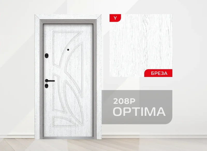 Входна врата Unison Optima 208p, цвят Бреза