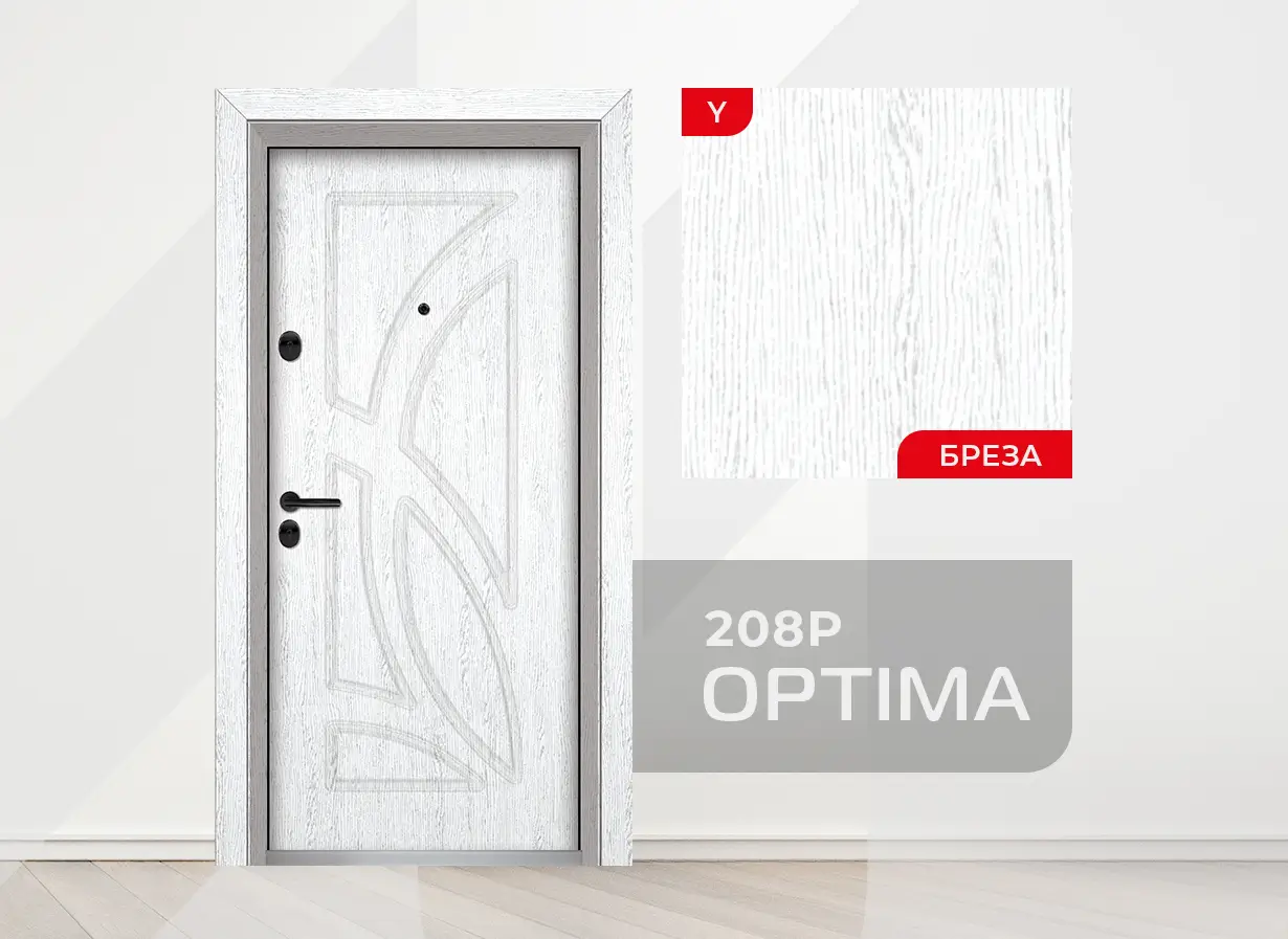 Входна врата Unison Optima 208p, цвят Бреза