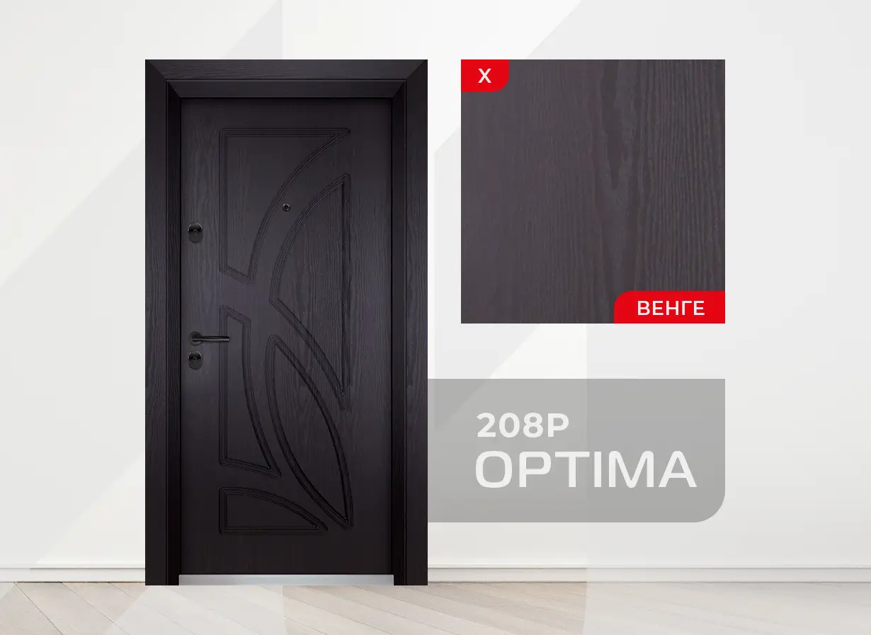 Входна врата Unison Optima 208p, цвят Венге