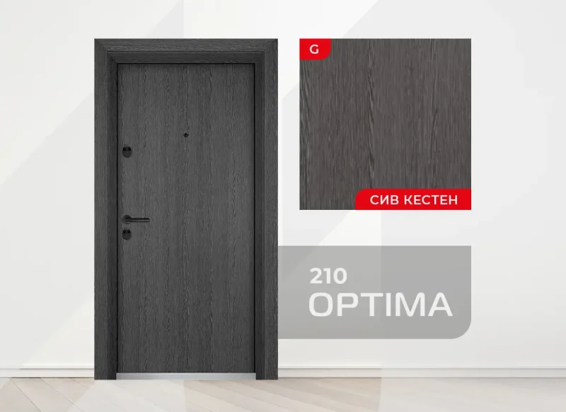 Входна врата Unison Optima 210, цвят Сив кестен