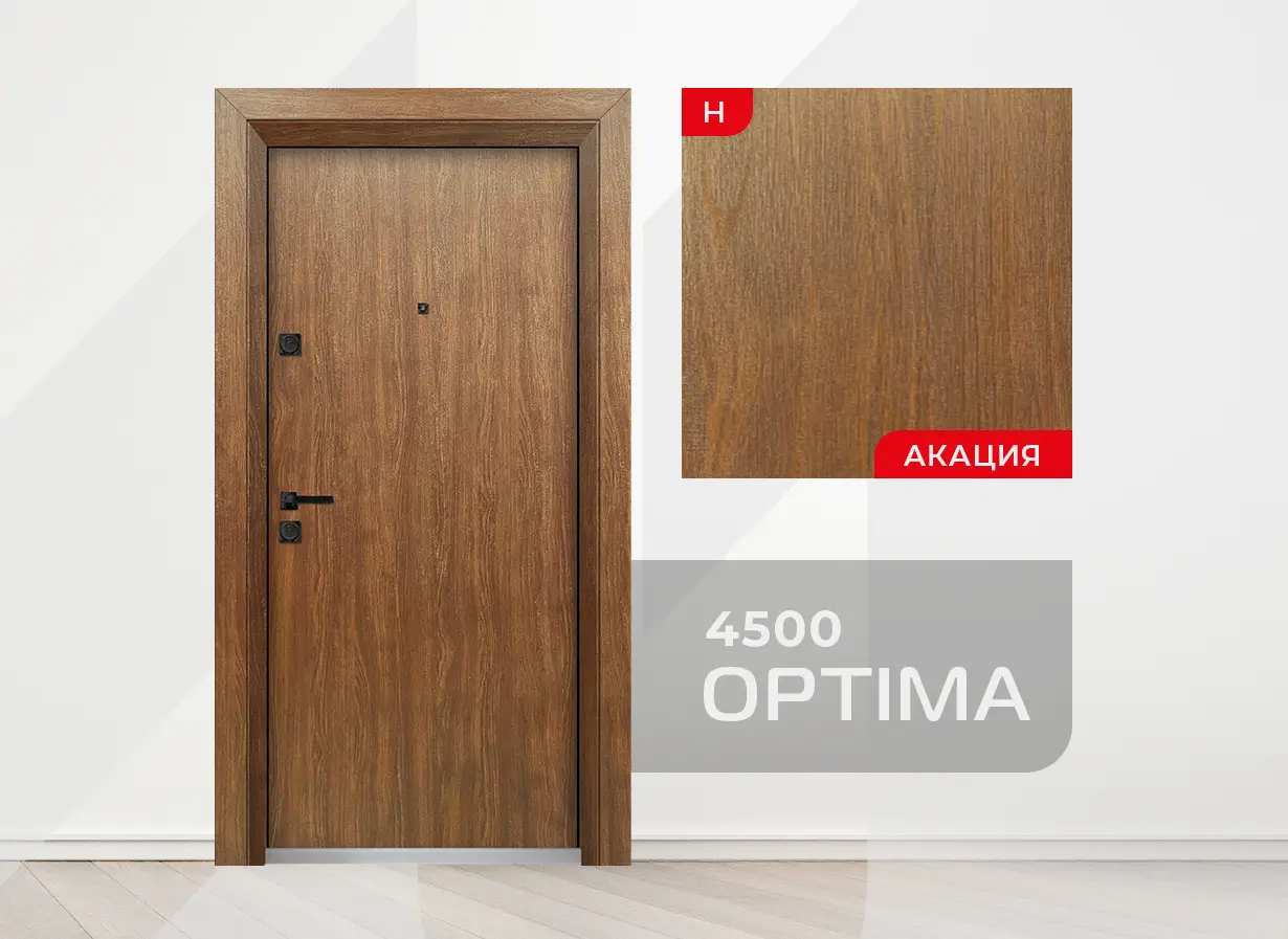 Входна врата серия Унисон Оптима 4500 - цвят Акация