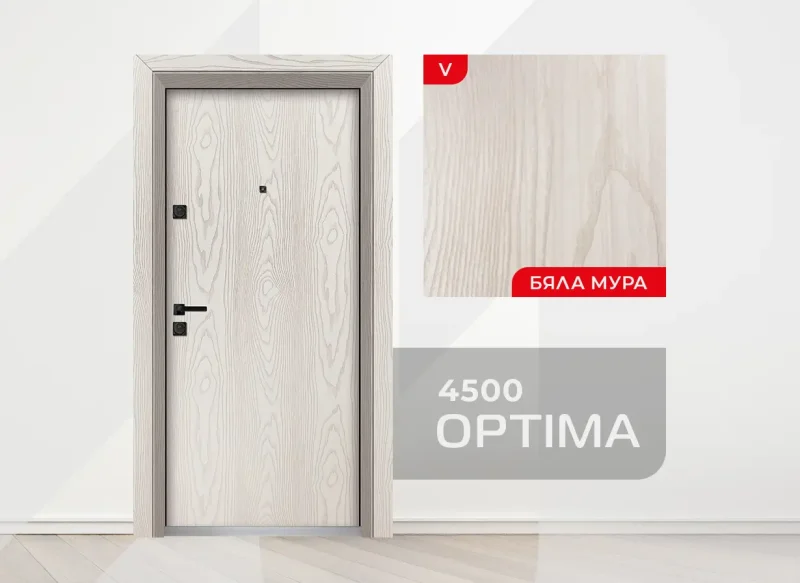 Входна врата серия Унисон Оптима 4500 - цвят Бяла Мура
