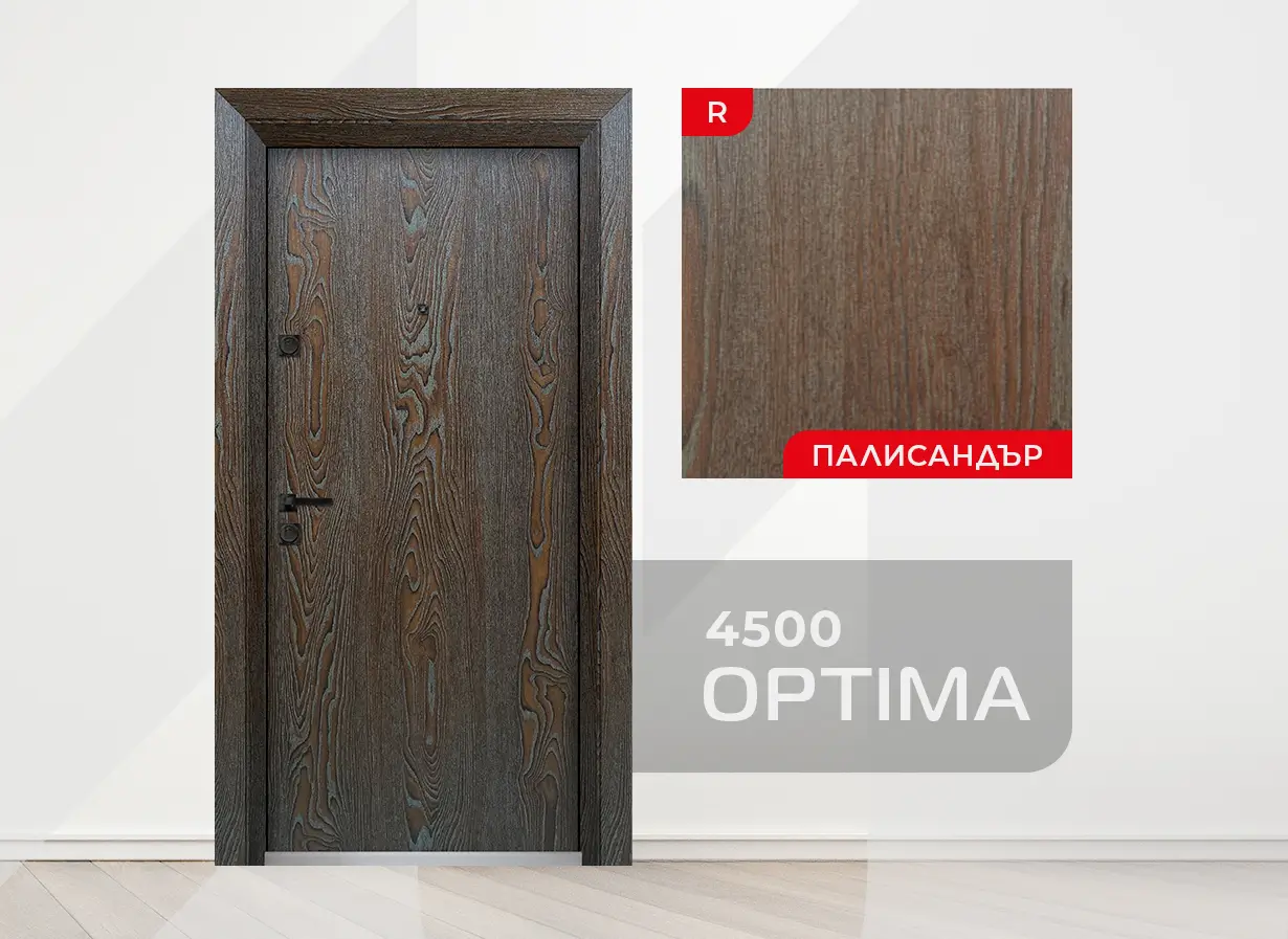 Входна врата серия Унисон Оптима 4500 - цвят Палисандър
