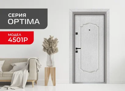 Входна врата модел Унисон серия Оптима 4501-P