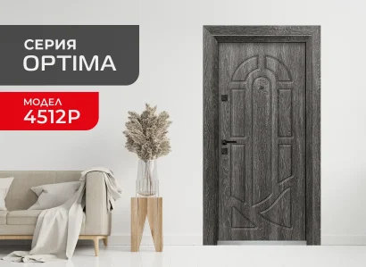 Входна врата модел Унисон серия Оптима 4512-P