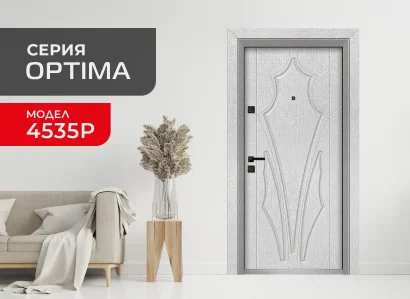 Входна врата Унисон серия Оптима 4535-P