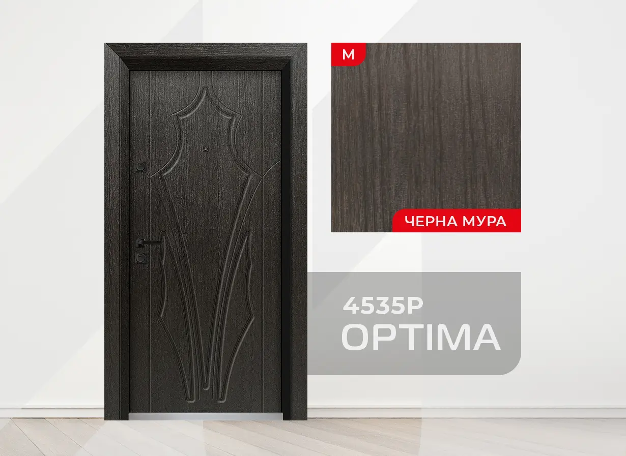 Входна врата Унисон серия Оптима 4535-P, цвят Черна Мура