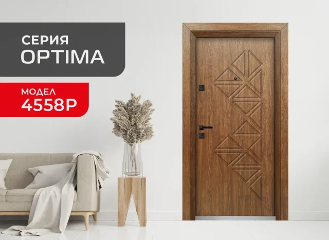 Входна врата Унисон серия Оптима 4558-P