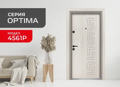 Входна врата Унисон серия Оптима 4561-P
