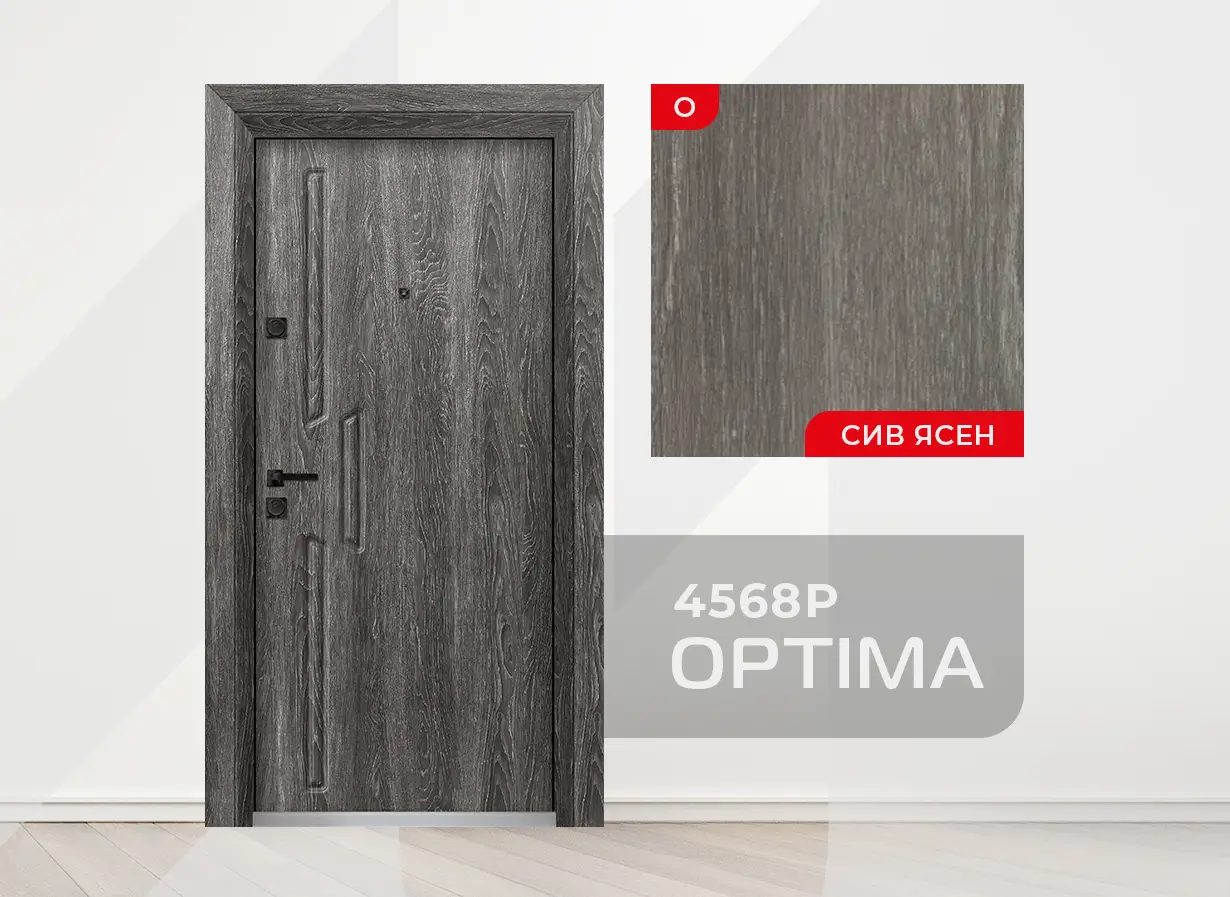 Входна врата Унисон серия Оптима модел 4568-P, цвят Сив ясен