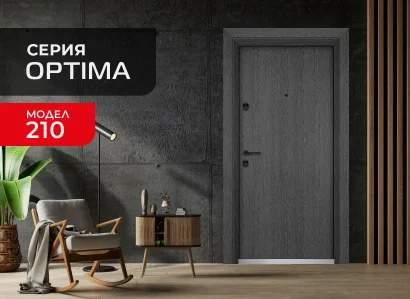 Входна Врата серия Unison Optima 210
