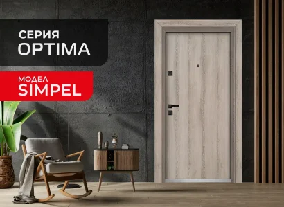 Unison Optima Simpel за Категория