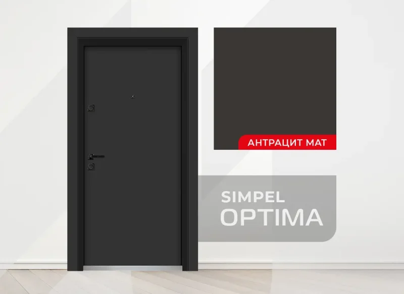 Входна Врата Unison Optima Simpel Антрацит Мат