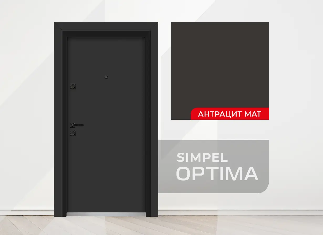 Входна Врата Unison Optima Simpel Антрацит Мат