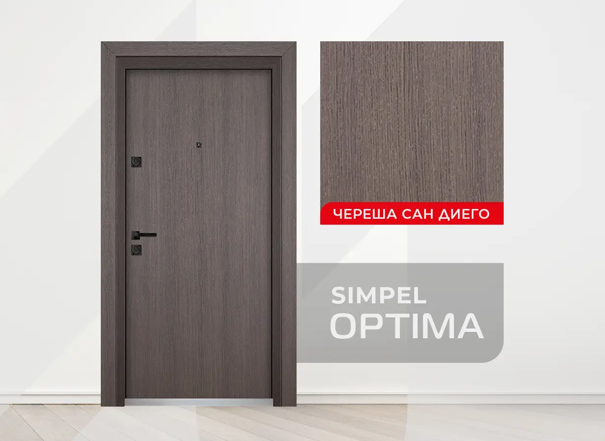 Входна Врата Unison Optima Simpel Череша Сан Диего