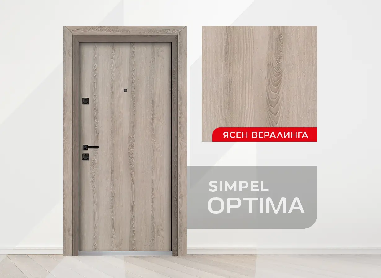 Входна Врата Unison Optima Simpel Ясен Вералинга
