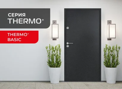 Входна Врата Unison Thermo модел Basic