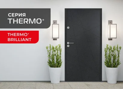 Входна Врата Unison Thermo модел Brilliant