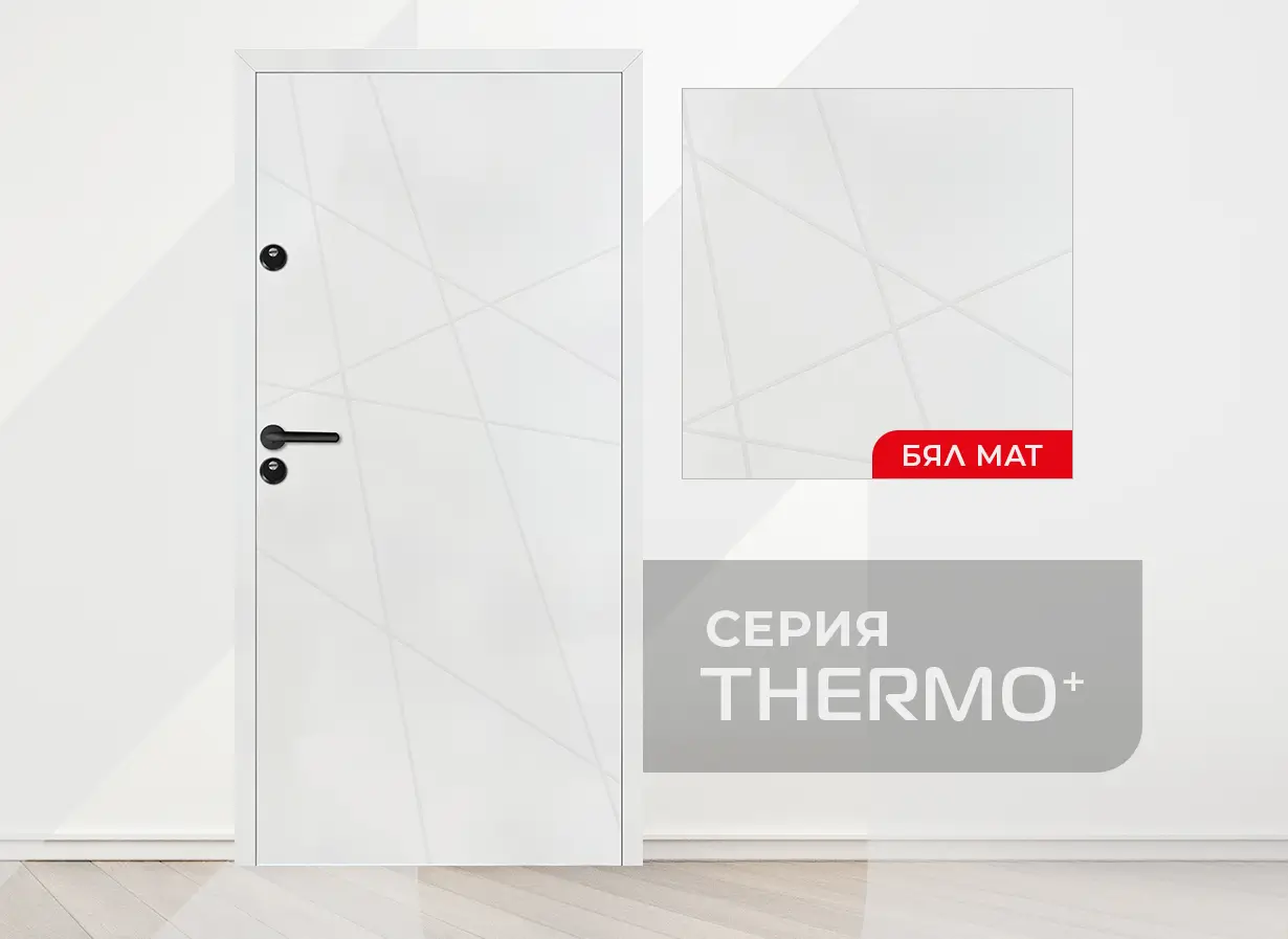 Входна врата UNISON THERMO + BRILLIANT | Дорман София