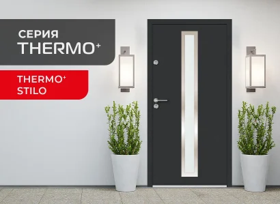 Входна Врата Unison Thermo модел Stilo
