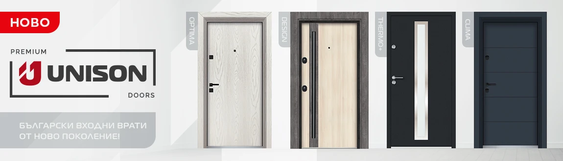 Начален банер входни врати серия Unison