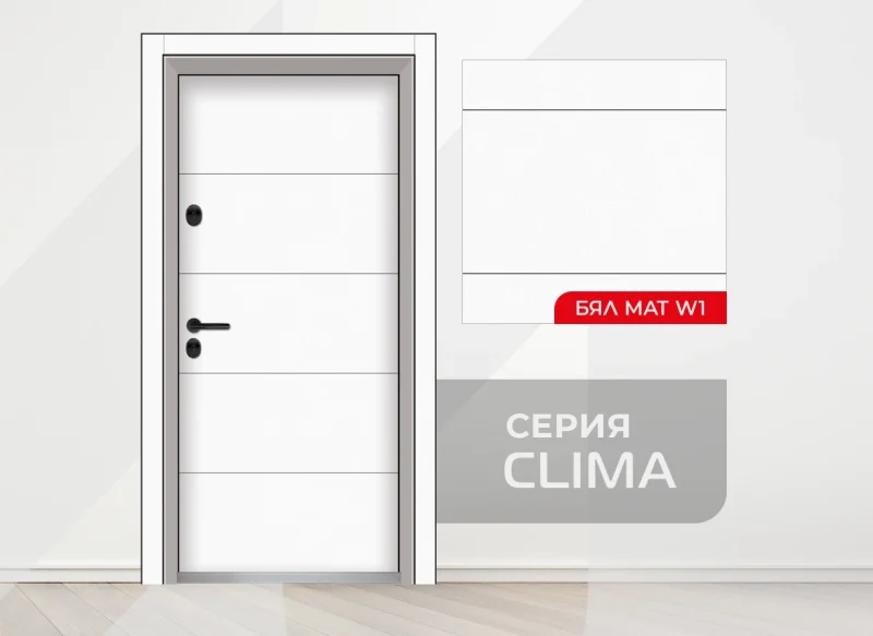 Входна врата UNISON CLIMA Pro | Дорман София
