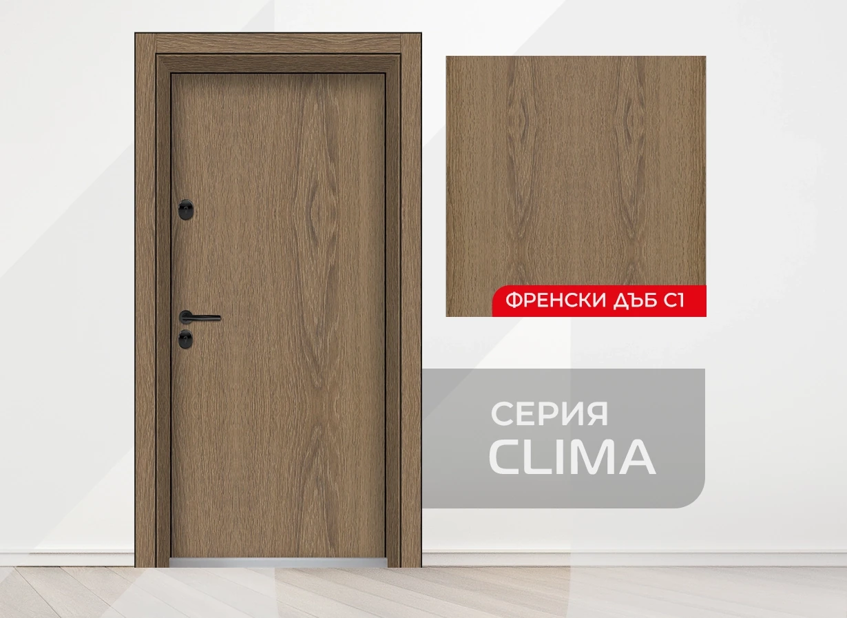 Входна врата Unison Clima Basic Френски Дъб
